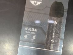 -RELX悦刻(徐汇绿地缤纷城店)