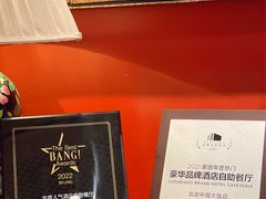 -咖啡苑自助餐厅·中国大饭店