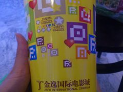 爆米花-金逸影城(大悦城IMAX激光店)