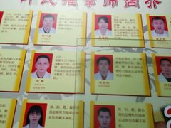 -叶氏水木堂盲人医疗按摩所