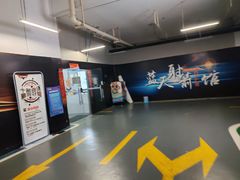 -蓝天射箭馆·专业射箭运动(诚丰广场店)