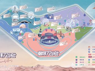 十一全成都的年轻人都要去这里/潮拜72小时