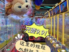 -风云再起游乐汇(北京西单西西友谊店)