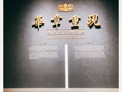 -湖北省博物馆
