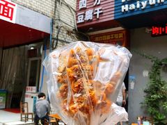 -小豆海棠(人民南路店)