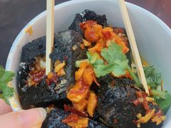 -黑色经典臭豆腐·湖南特产(坡子街店)