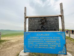-186彩带河