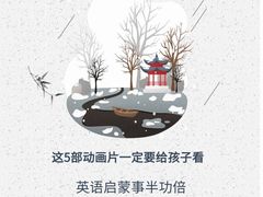 -吉的堡成长中心(五角场安波校区)