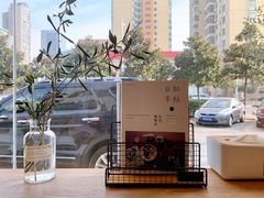 景观位-那家面包房(珠江路店)
