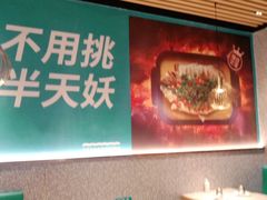 -半天妖烤鱼(万达广场店)
