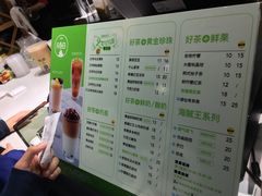菜单-巡茶(星海广场店)