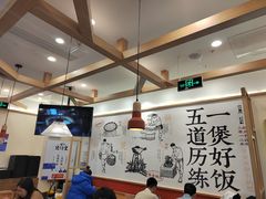 大堂-煲仔皇腊味煲仔饭(经四万达店)