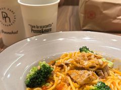 -Pennehut畔尼意面(合肥万象城店)
