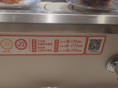 -新一番三文鱼寿司(红城湖店)