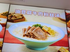 -小杨生煎(香港名都店)