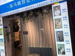 -紫斑马照相馆·生日写真·情侣写真·全家福(恒力城店)