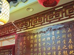 -金杨拉面王小吃面馆·牛三宝面·红烧牛肉粉