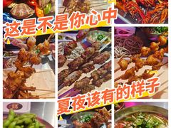 -有蚝有翅烧烤大排档·宵夜(右安门店)