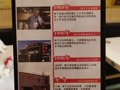 -味千拉面(郑州杉杉奥特莱斯购物广场店)