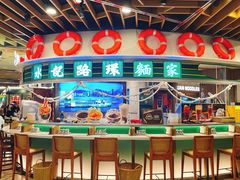 -水记路环面家(环贸iapm店)