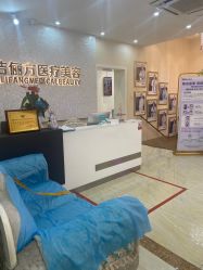 -紫洁俪方（北京）医疗美容