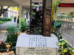 -白云山索道-售票处