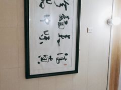 用餐区-马振面(小皮院店)