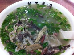 羊汤-老三羊汤【北兴隆街店】