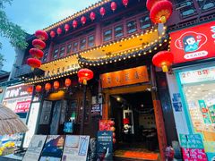 -老宅藕香·湖北菜·非遗藕汤·武昌鱼(黄鹤楼景观店)