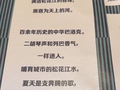 -仁义涵西餐·咖啡(中华巴洛克店)