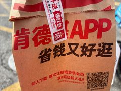 -肯德基(京广桥店)