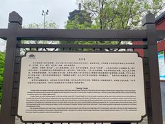 -天宁寺