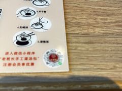 -老班长手工灌汤包老店(东山店)