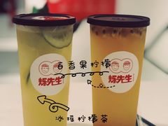 -烁先生披萨·儿童餐下午茶(河南岸店)