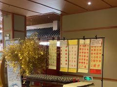 -汤泉良子(马连道店)