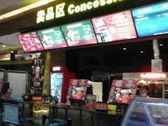 -万达影城(白云万达广场IMAX店)
