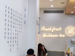 -茶百道(江津吾悦广场店)