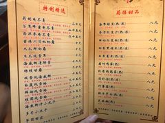 -润生堂(泰然四路店)