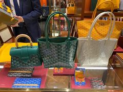 -GOYARD(恒隆广场店)