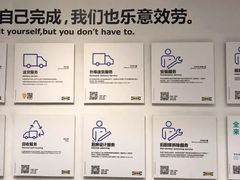 -宜家家居(西安未央商场店)