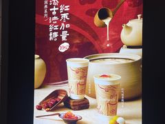 -茶百道(春熙路银石广场店)