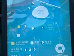 -宝能国际体育演艺中心