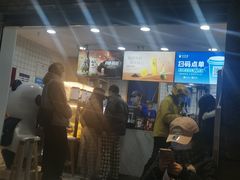 -茶百道(广都店)