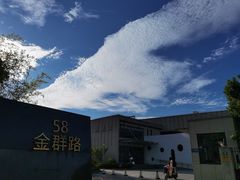 -曹路体育中心
