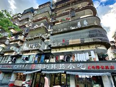-福屿鲜捞小吃·捞化(福屿总店)