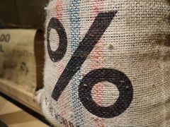 -% Arabica(京都东山店)