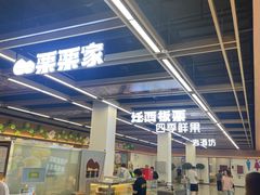 -中国石化滦州服务区（北京方向）加油站