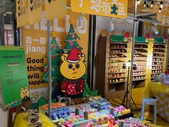-LuOne凯德晶萃广场(徐家汇路店)