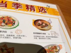-The Happy Monk(前海壹方汇店)
