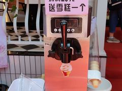 -Caidie Bakery采蝶轩(大兴店)